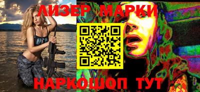 гашишное масло Наро-Фоминск