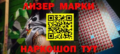 кокаин перу Кузнецк