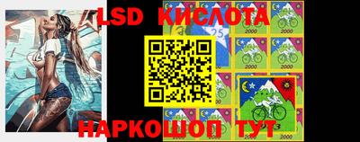 гашишное масло Наро-Фоминск
