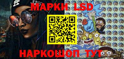 гашишное масло Наро-Фоминск
