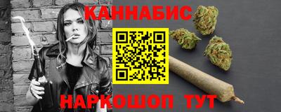 гашишное масло Наро-Фоминск