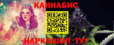 мяу мяу кристалл Нальчик