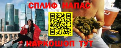 гашишное масло Наро-Фоминск