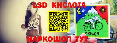 гашишное масло Наро-Фоминск
