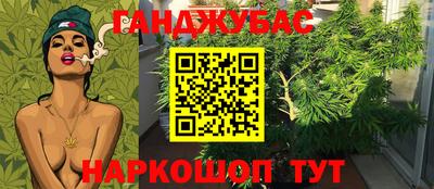 мяу мяу кристалл Нальчик