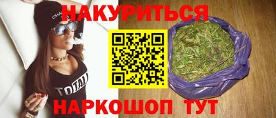 мяу мяу кристалл Нальчик