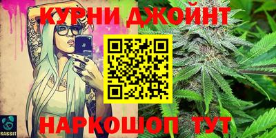 мяу мяу кристалл Нальчик