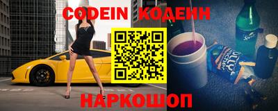 гашишное масло Наро-Фоминск