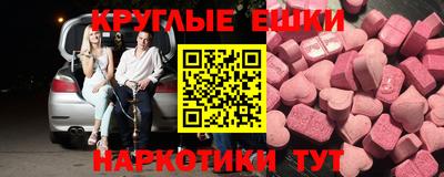 круглые Нарткала