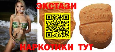 мяу мяу кристалл Нальчик
