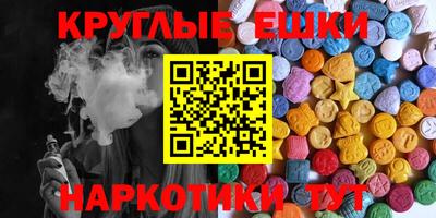 мяу мяу кристалл Нальчик