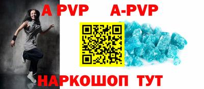 гашишное масло Наро-Фоминск