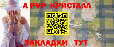 гашишное масло Наро-Фоминск