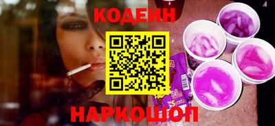мяу мяу кристалл Нальчик