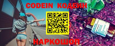 гашишное масло Наро-Фоминск