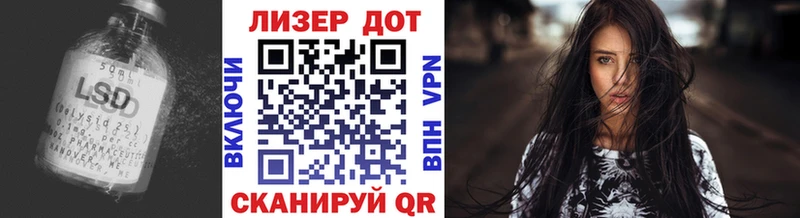LSD-25 экстази кислота  закладка  Сорочинск 