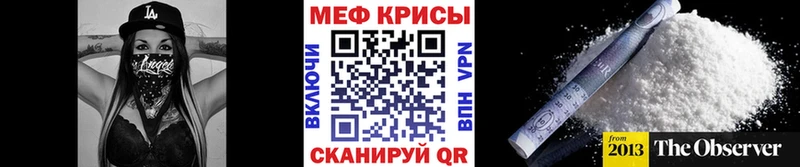площадка формула  где найти   Сорочинск  Мефедрон мука 