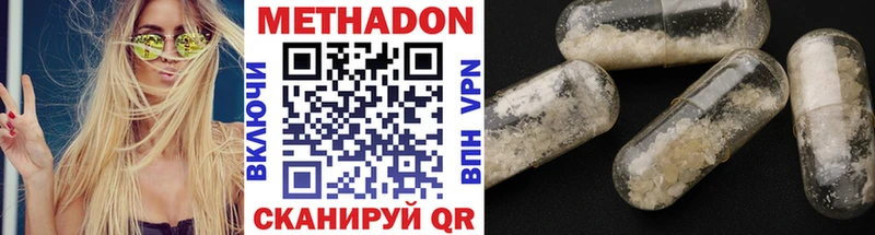 как найти закладки Сорочинск МЕТАДОН мёд