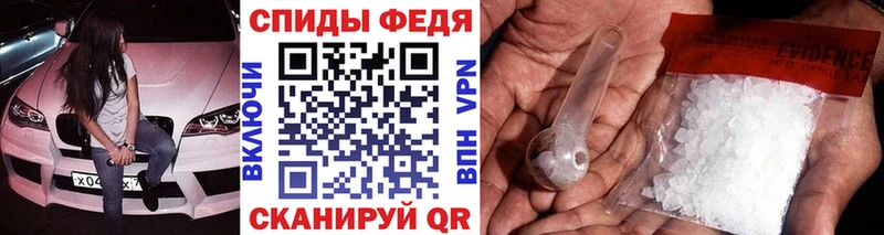 Первитин винт гидра ссылка Сорочинск где найти наркотики