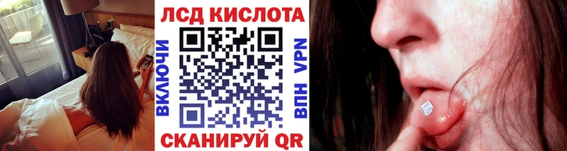 Марки N-bome 1,8мг гидра сайт Сорочинск