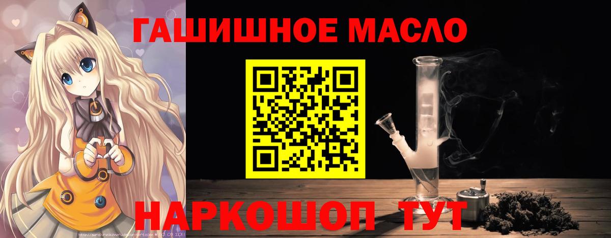ТГК вейп Сорочинск