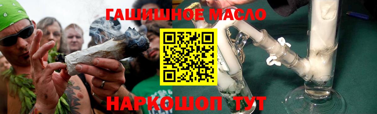 Сорочинск  ТГК концентрат  хочу   Вход с VPN 