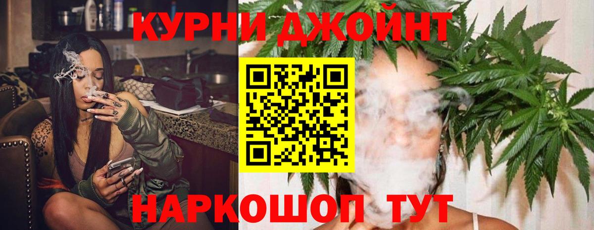 МАРИХУАНА план  Вход с VPN  Бошки Шишки White Widow  Сорочинск 